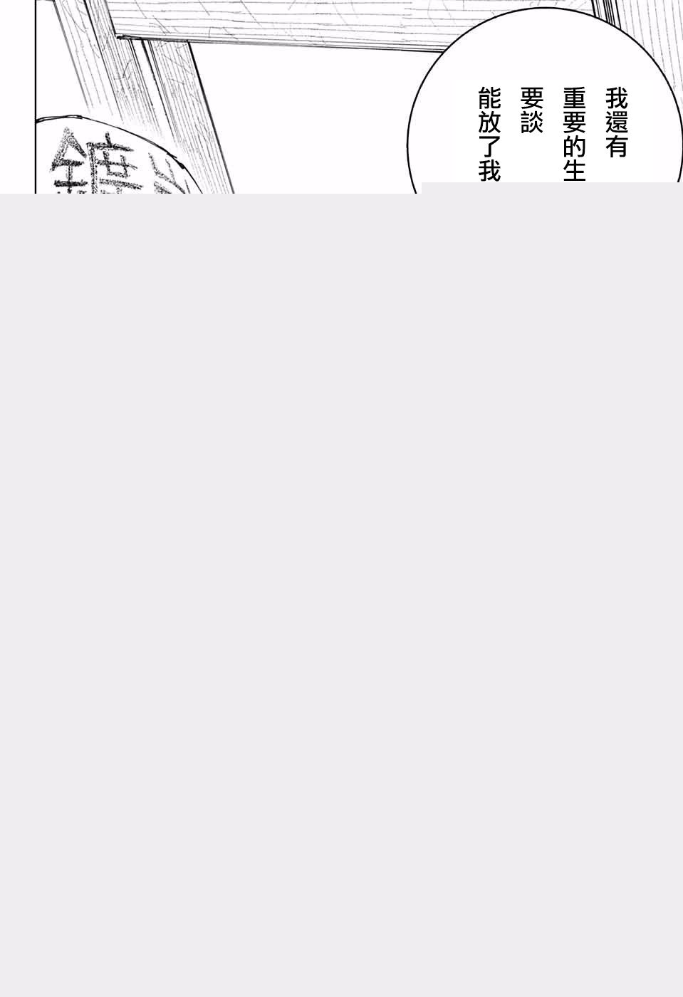 络缲机关韩漫全集-短篇无删减无遮挡章节图片 