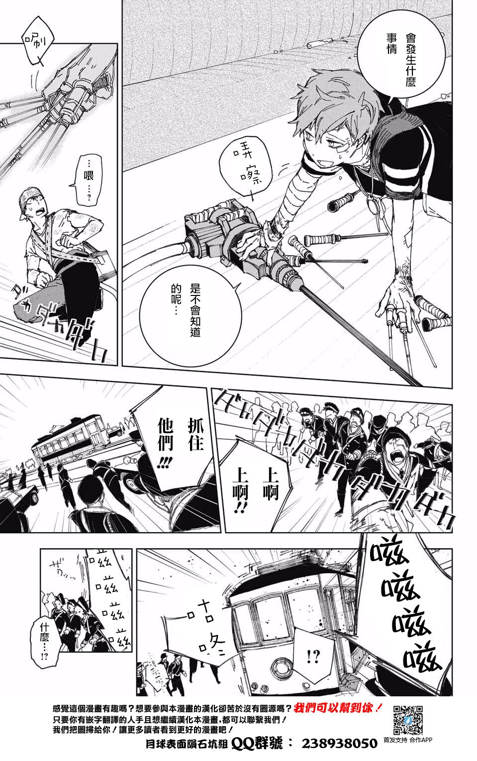 络缲机关韩漫全集-短篇无删减无遮挡章节图片 