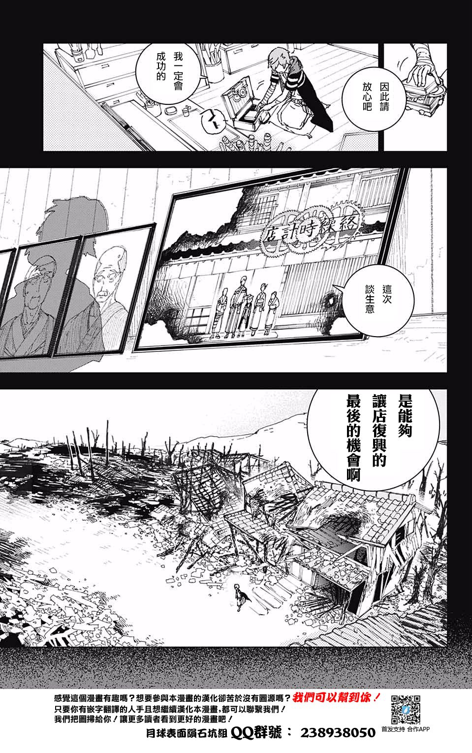 络缲机关韩漫全集-短篇无删减无遮挡章节图片 