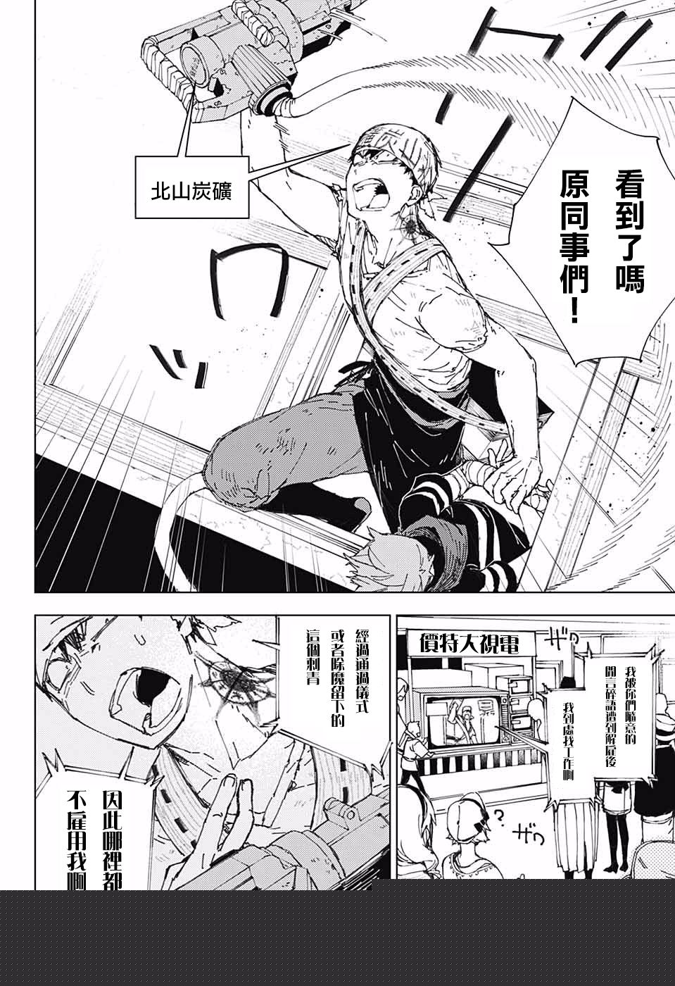 络缲机关韩漫全集-短篇无删减无遮挡章节图片 