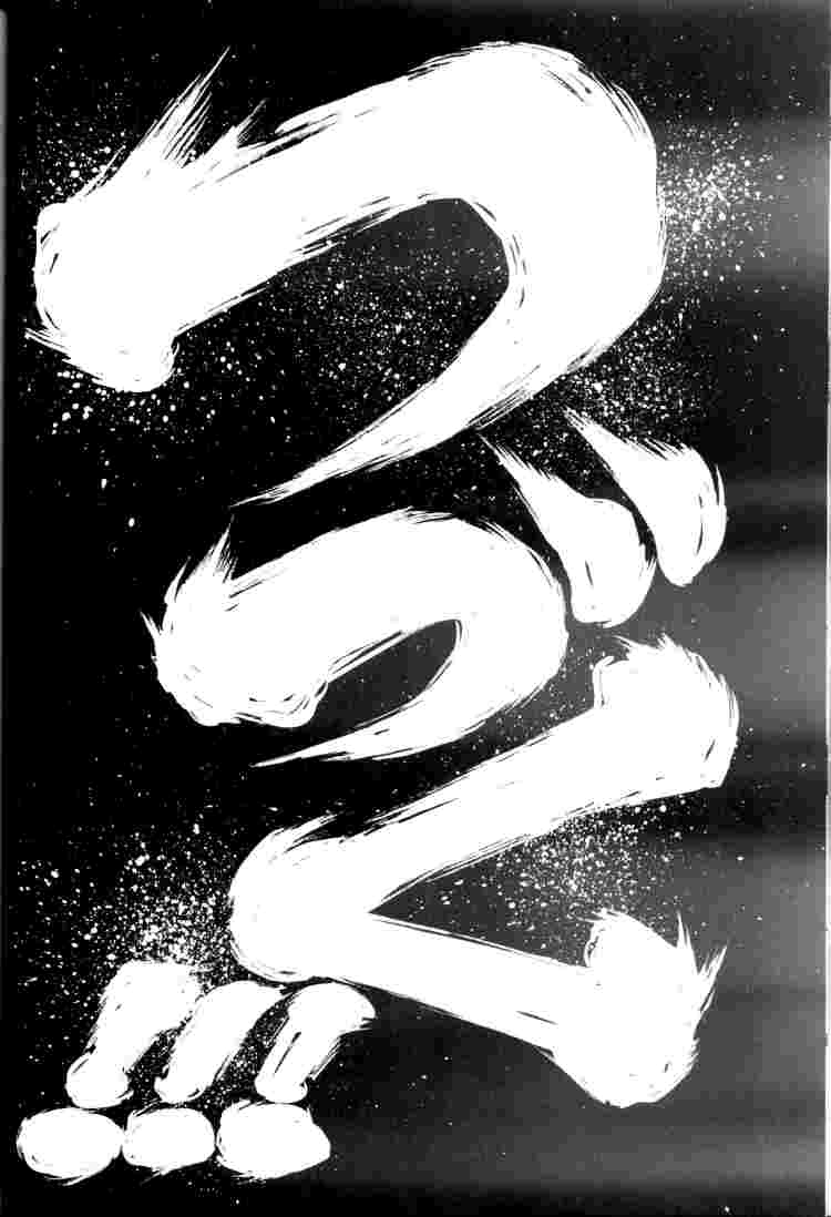 超级机器人大战64雷韩漫全集-第02话无删减无遮挡章节图片 