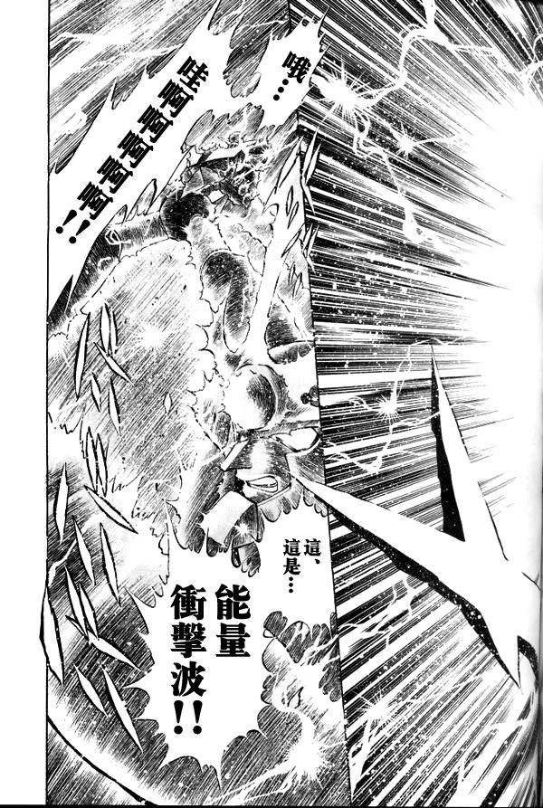 超级机器人大战64雷韩漫全集-第03话无删减无遮挡章节图片 
