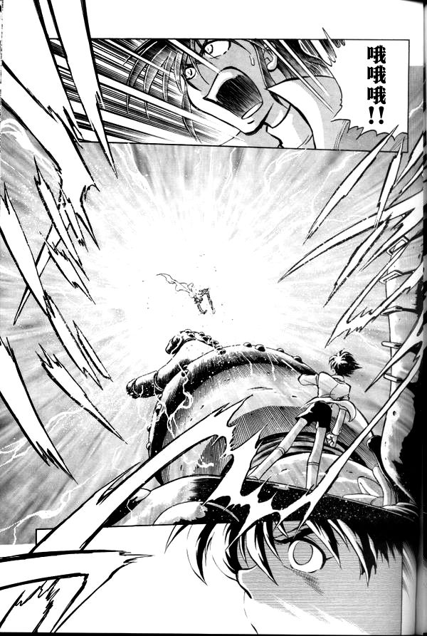 超级机器人大战64雷韩漫全集-第03话无删减无遮挡章节图片 
