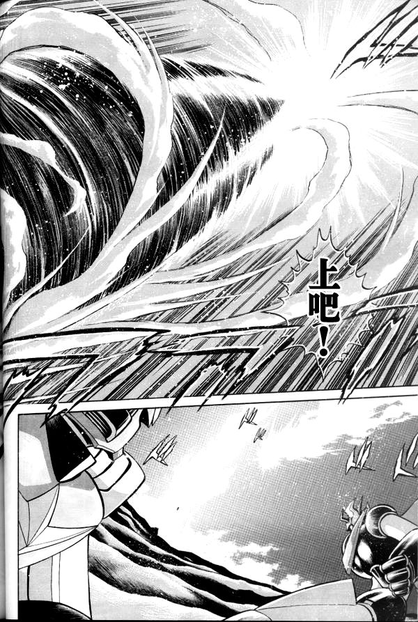 超级机器人大战64雷韩漫全集-第03话无删减无遮挡章节图片 