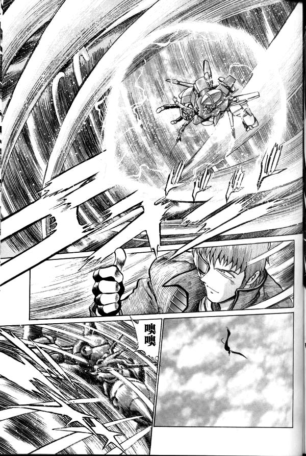 超级机器人大战64雷韩漫全集-第03话无删减无遮挡章节图片 