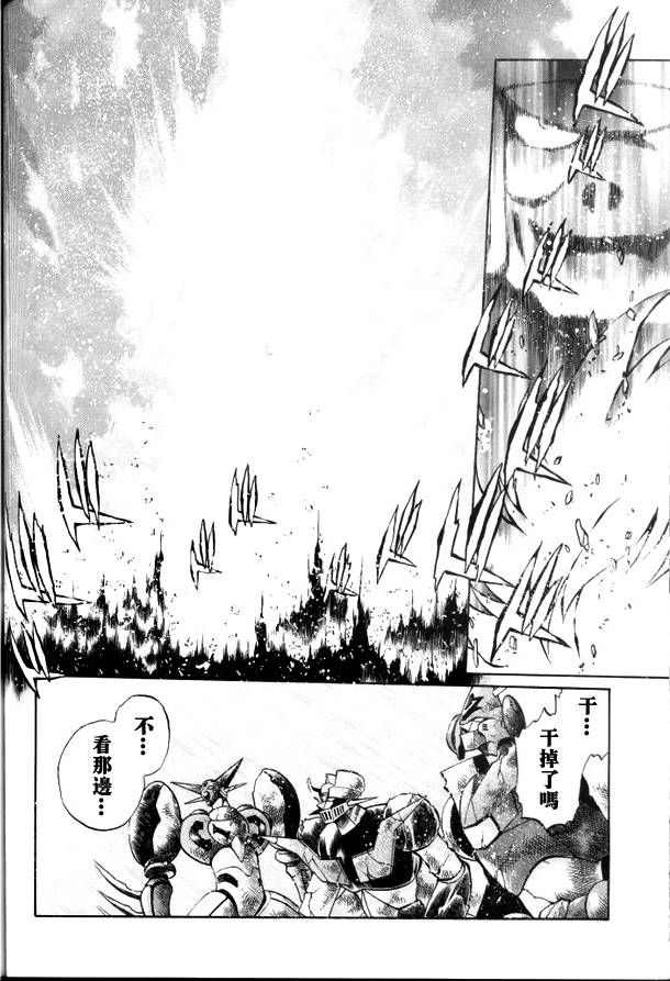 超级机器人大战64雷韩漫全集-第04话无删减无遮挡章节图片 