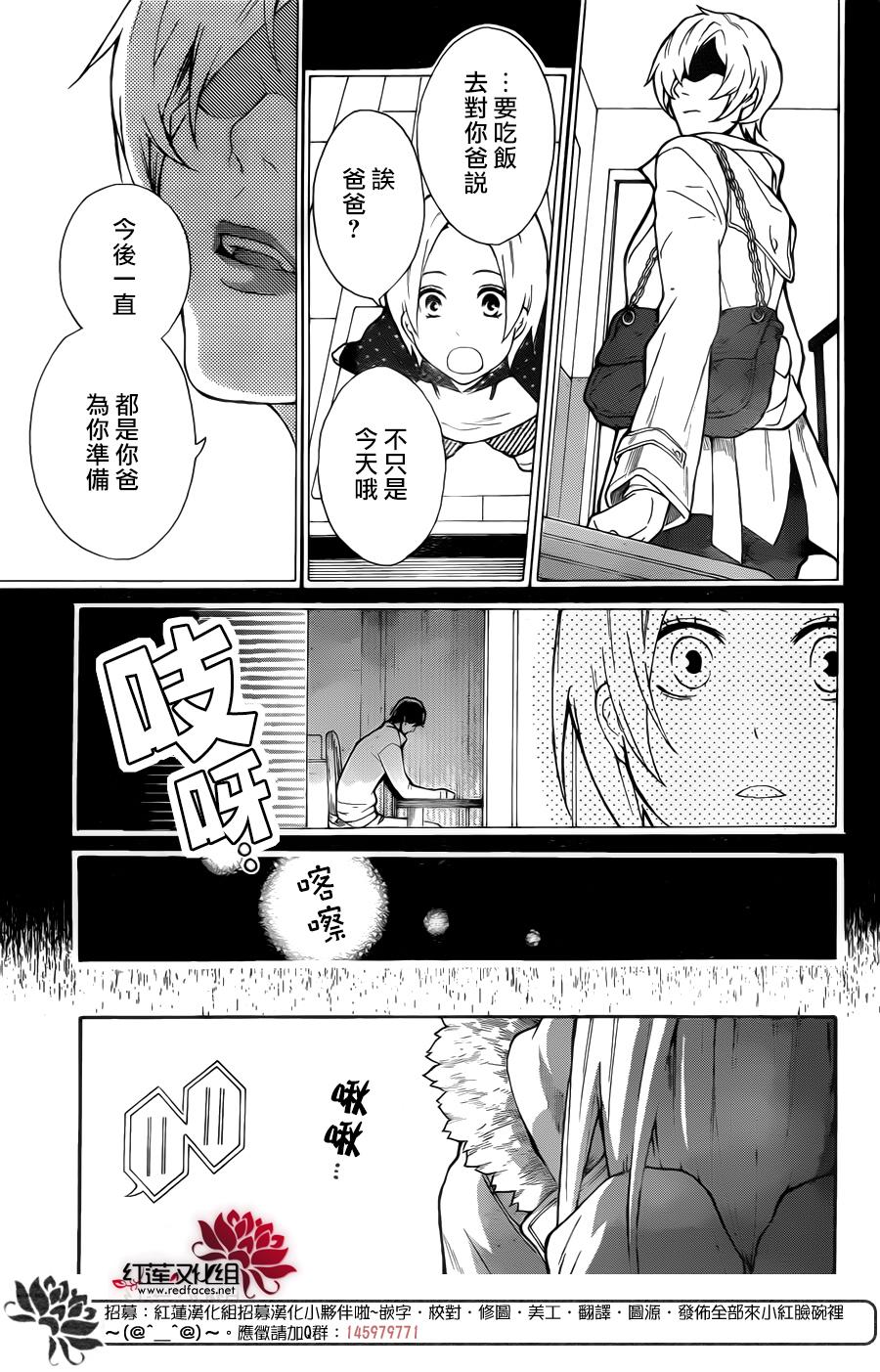 死神的last order韩漫全集-全一话无删减无遮挡章节图片 