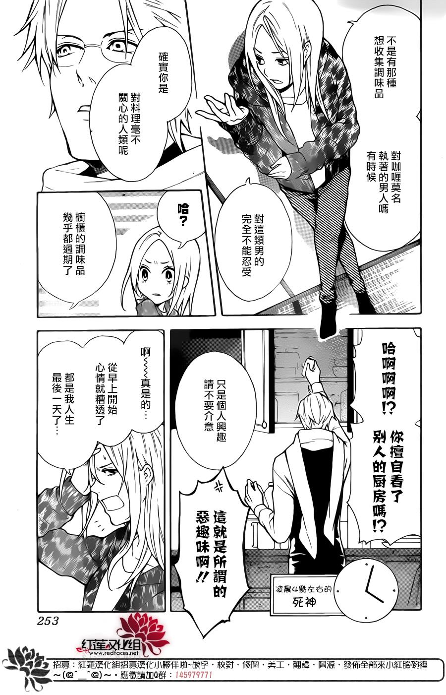 死神的last order韩漫全集-全一话无删减无遮挡章节图片 