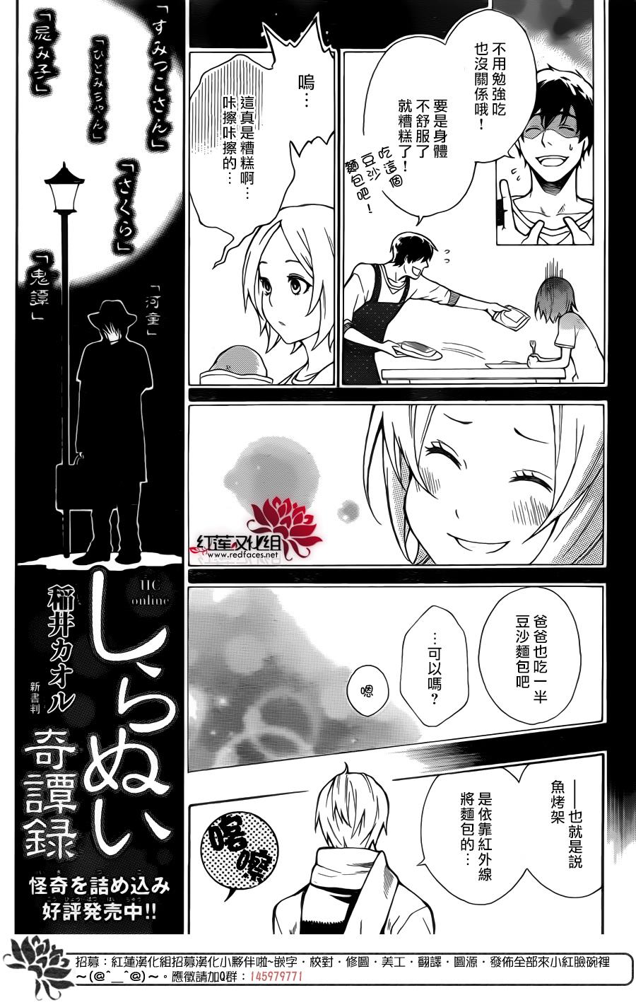 死神的last order韩漫全集-全一话无删减无遮挡章节图片 