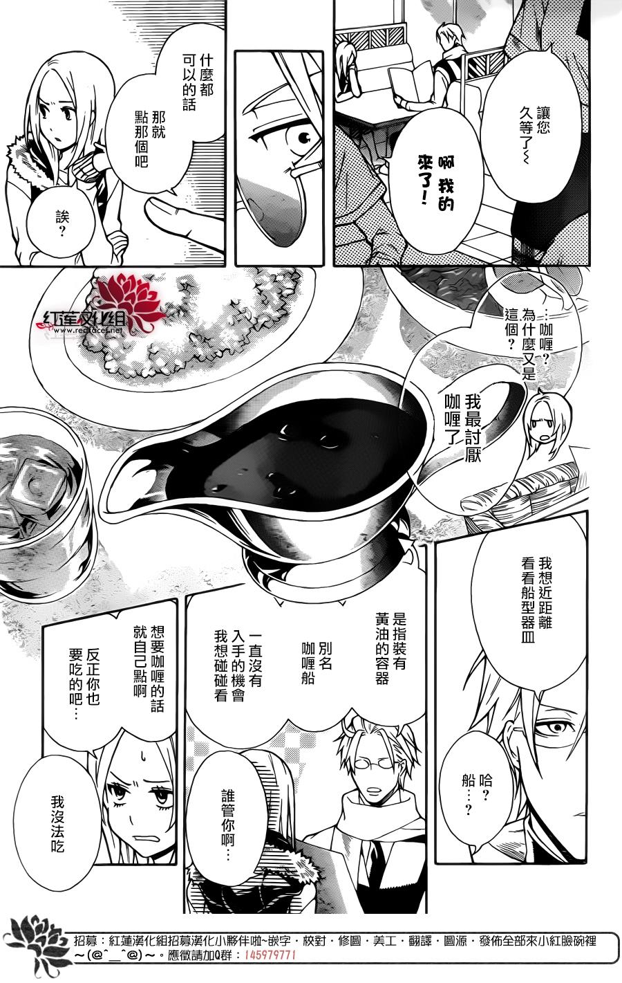 死神的last order韩漫全集-全一话无删减无遮挡章节图片 