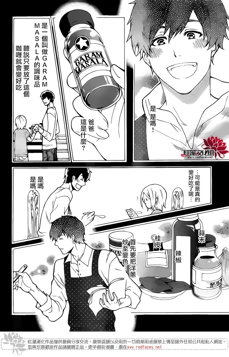 死神的last order韩漫全集-全一话无删减无遮挡章节图片 