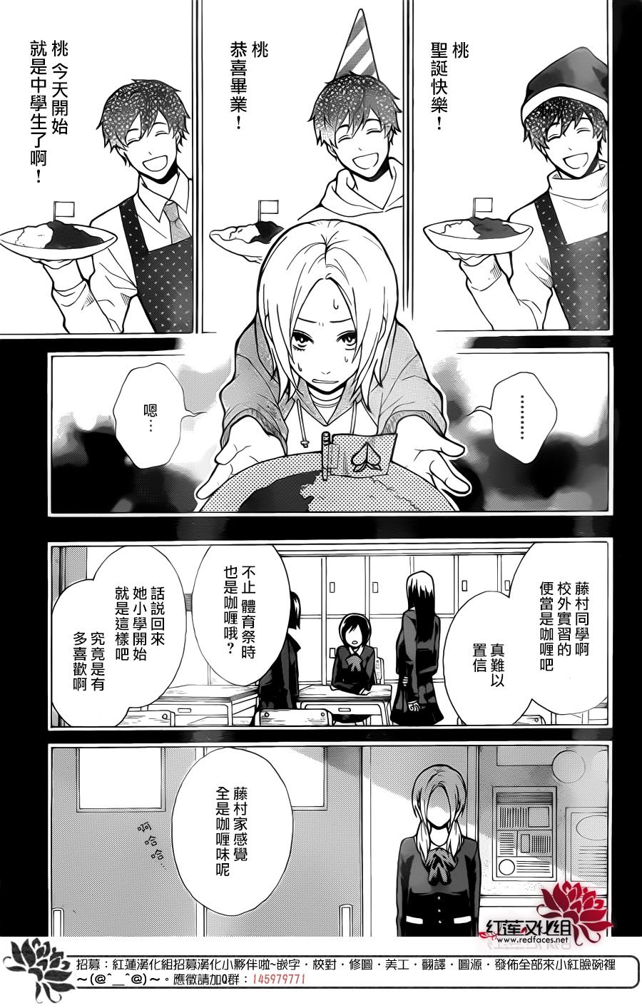 死神的last order韩漫全集-全一话无删减无遮挡章节图片 