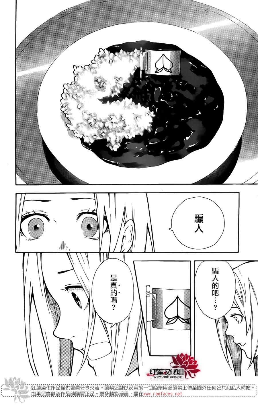 死神的last order韩漫全集-全一话无删减无遮挡章节图片 