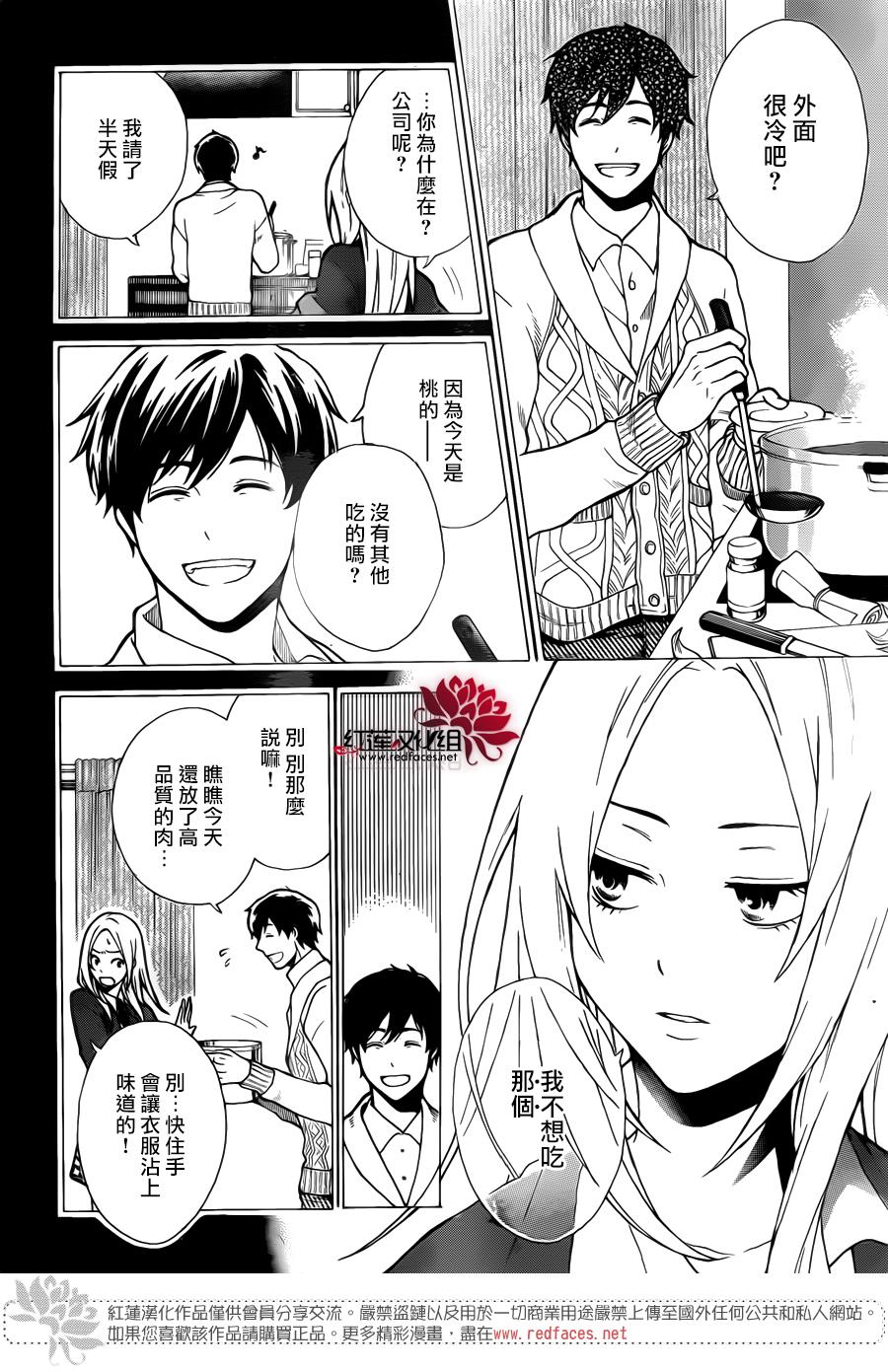 死神的last order韩漫全集-全一话无删减无遮挡章节图片 