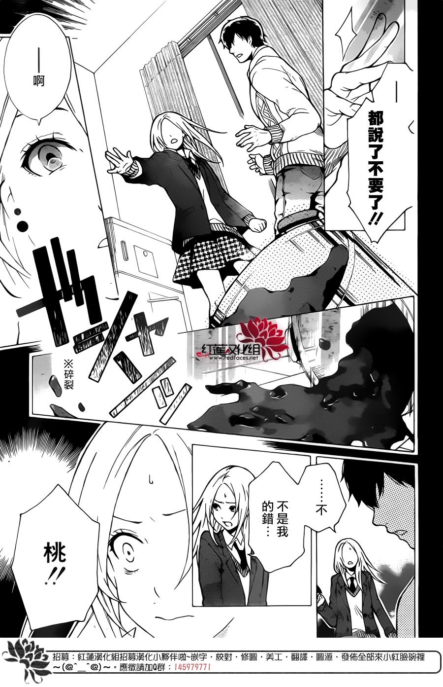 死神的last order韩漫全集-全一话无删减无遮挡章节图片 