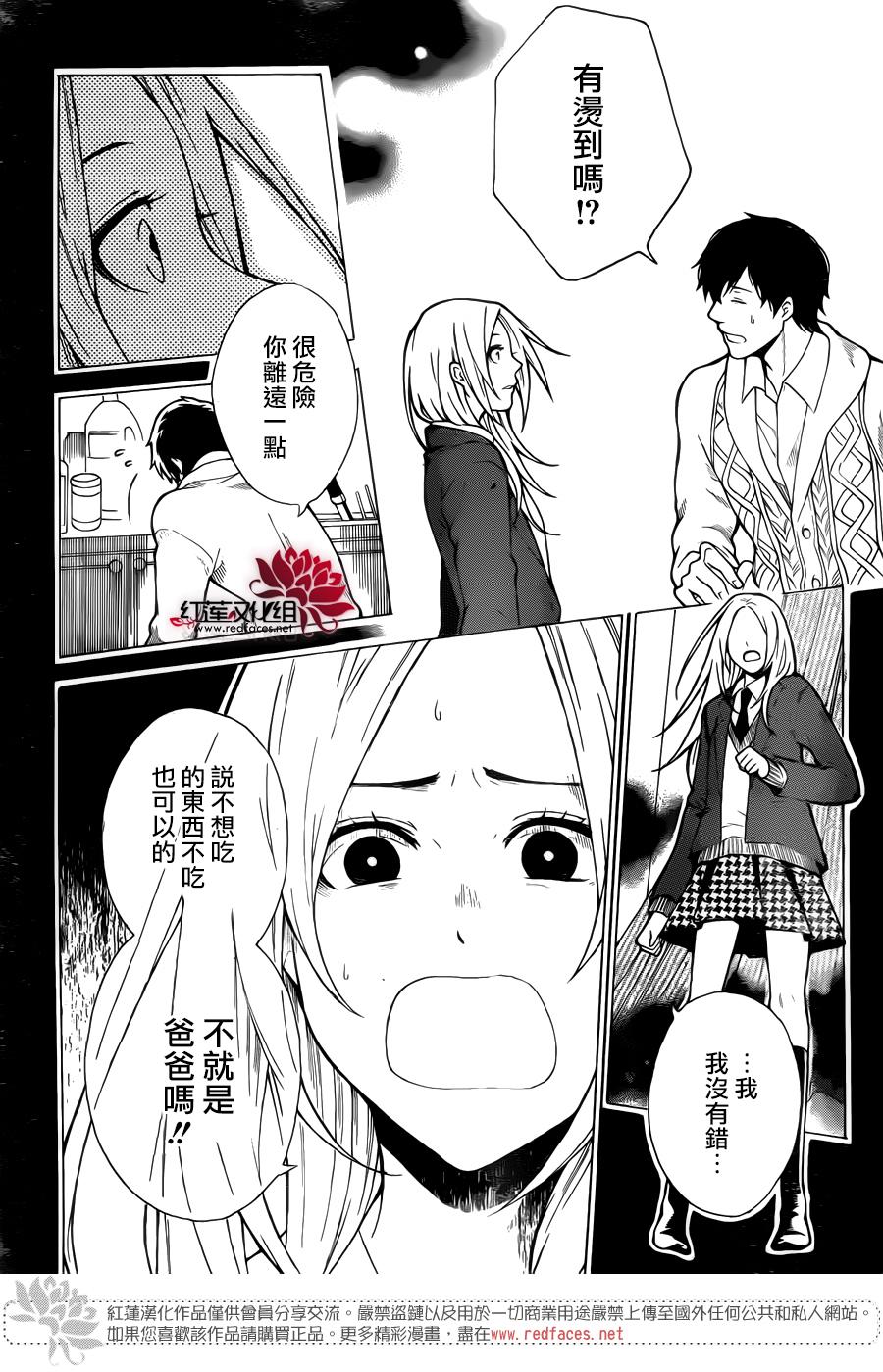 死神的last order韩漫全集-全一话无删减无遮挡章节图片 