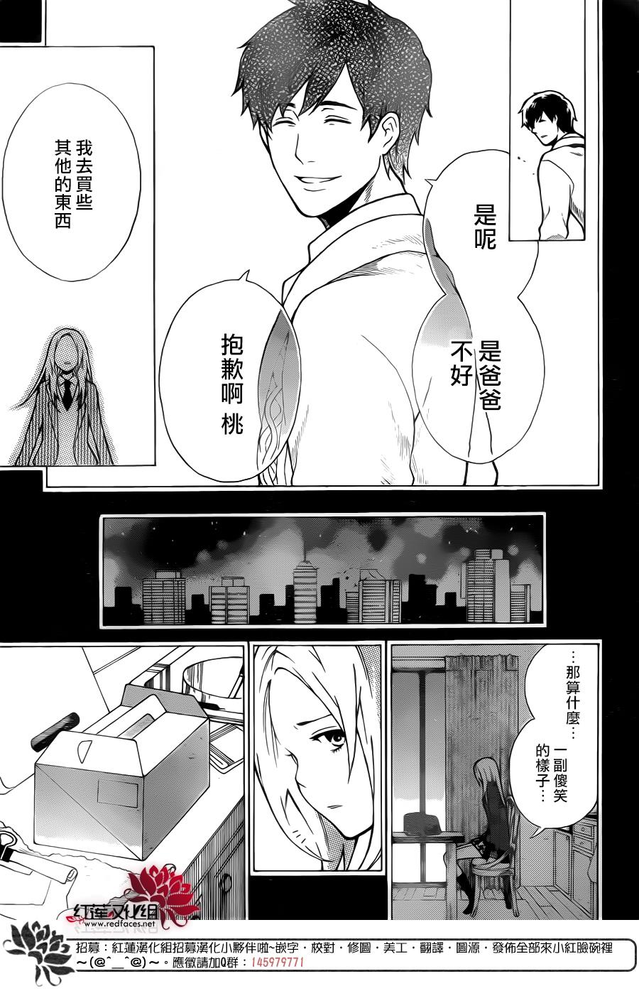 死神的last order韩漫全集-全一话无删减无遮挡章节图片 