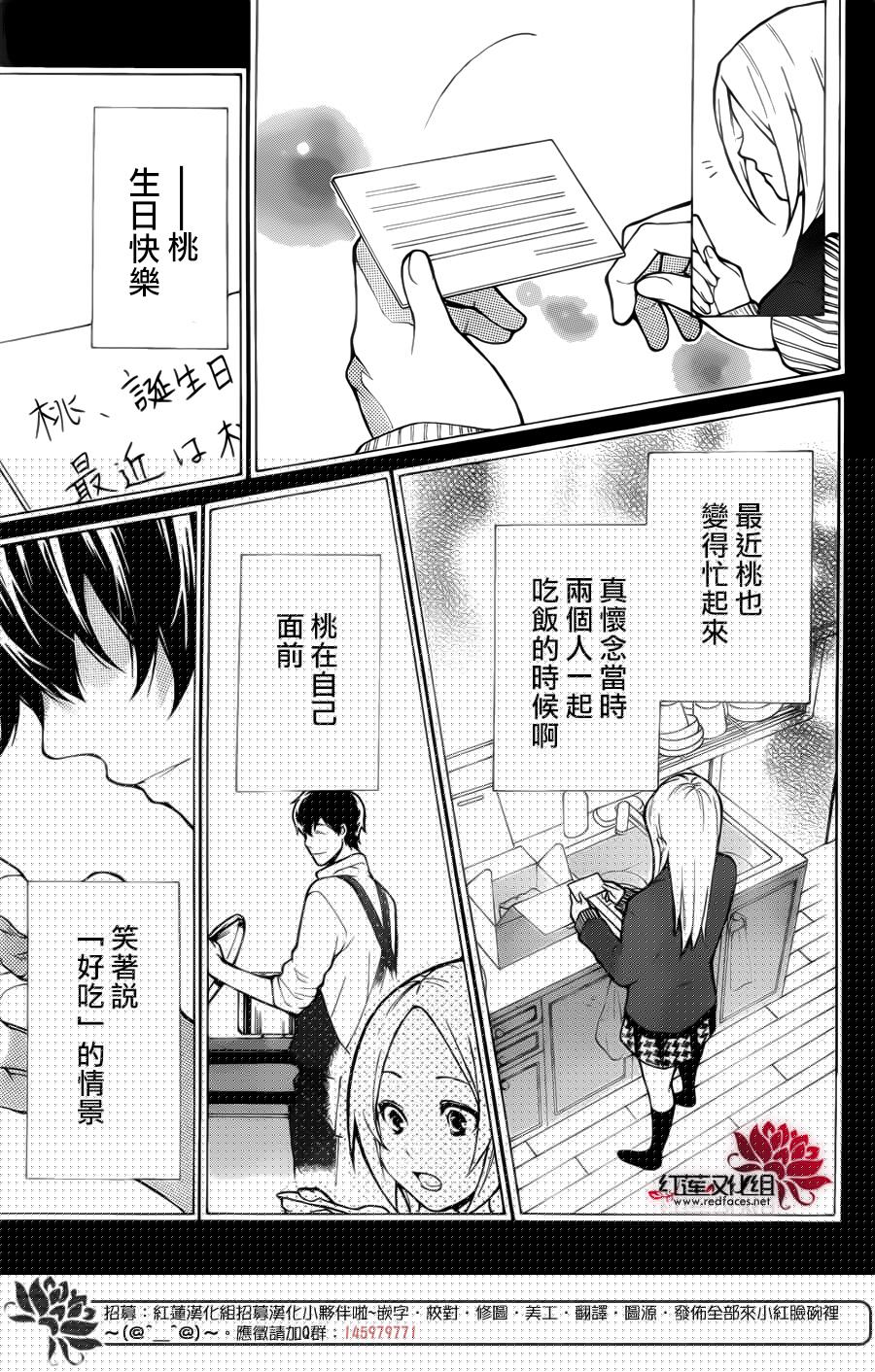 死神的last order韩漫全集-全一话无删减无遮挡章节图片 
