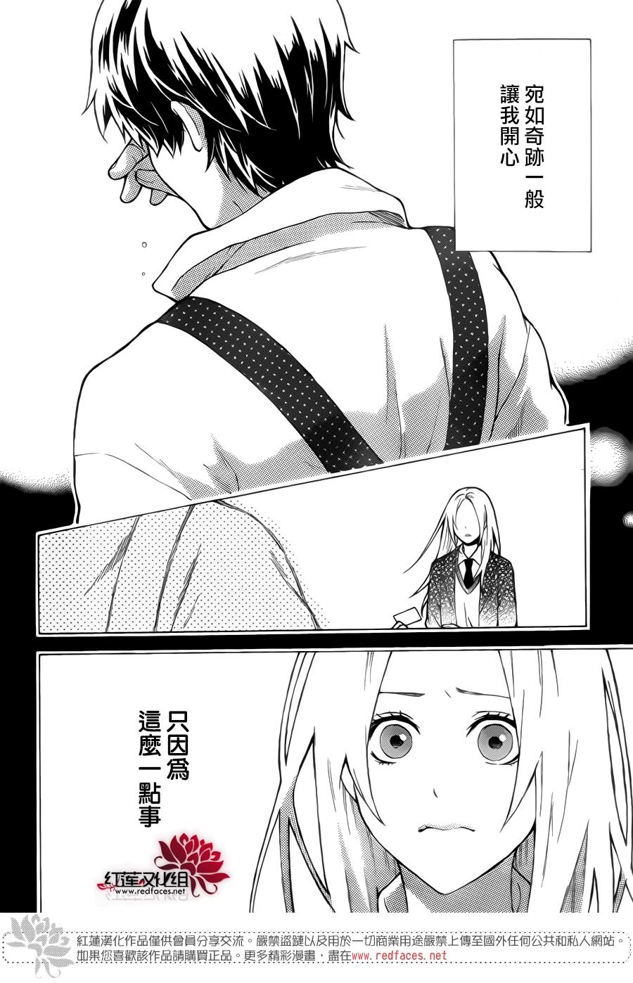 死神的last order韩漫全集-全一话无删减无遮挡章节图片 