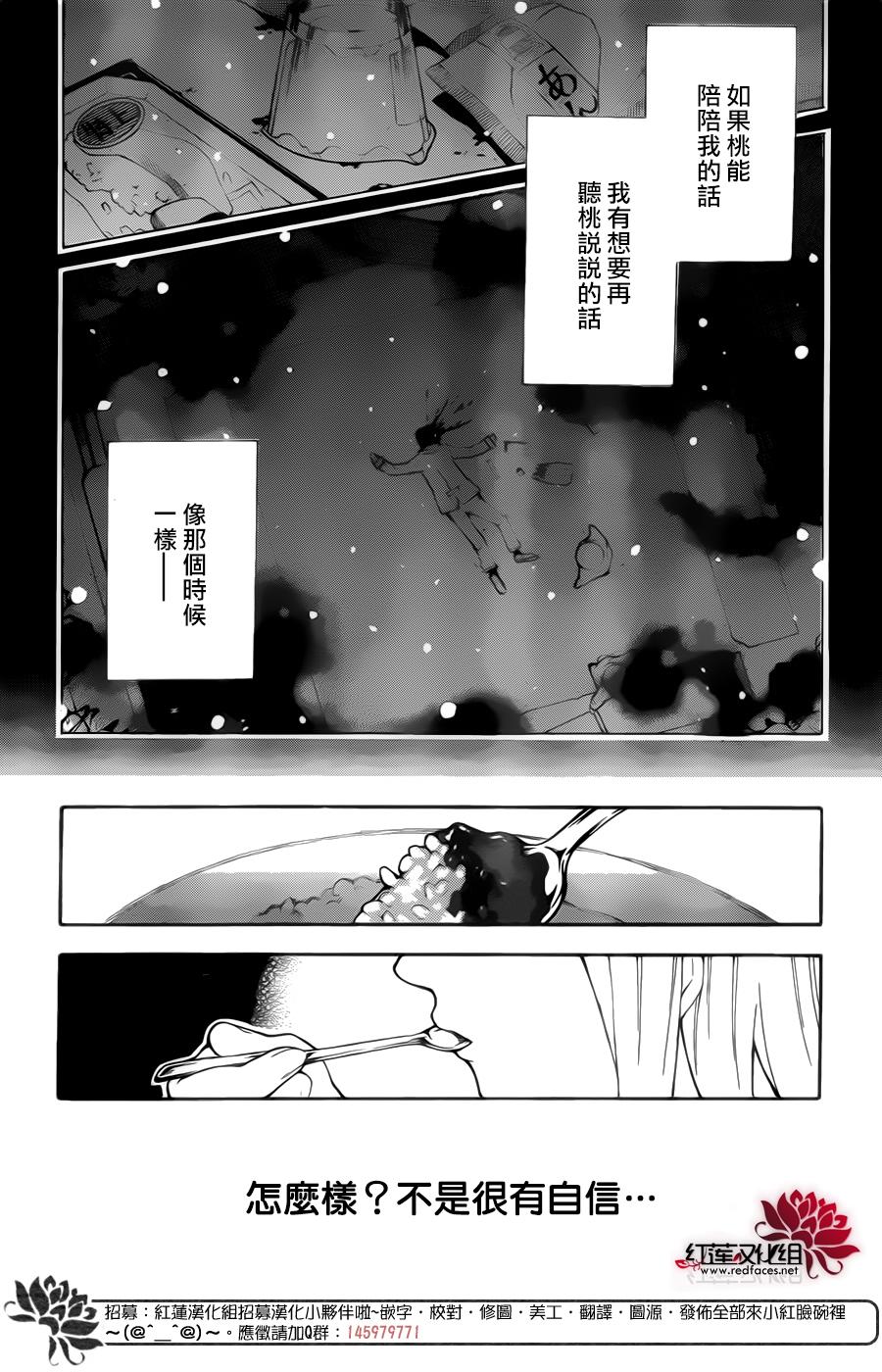 死神的last order韩漫全集-全一话无删减无遮挡章节图片 