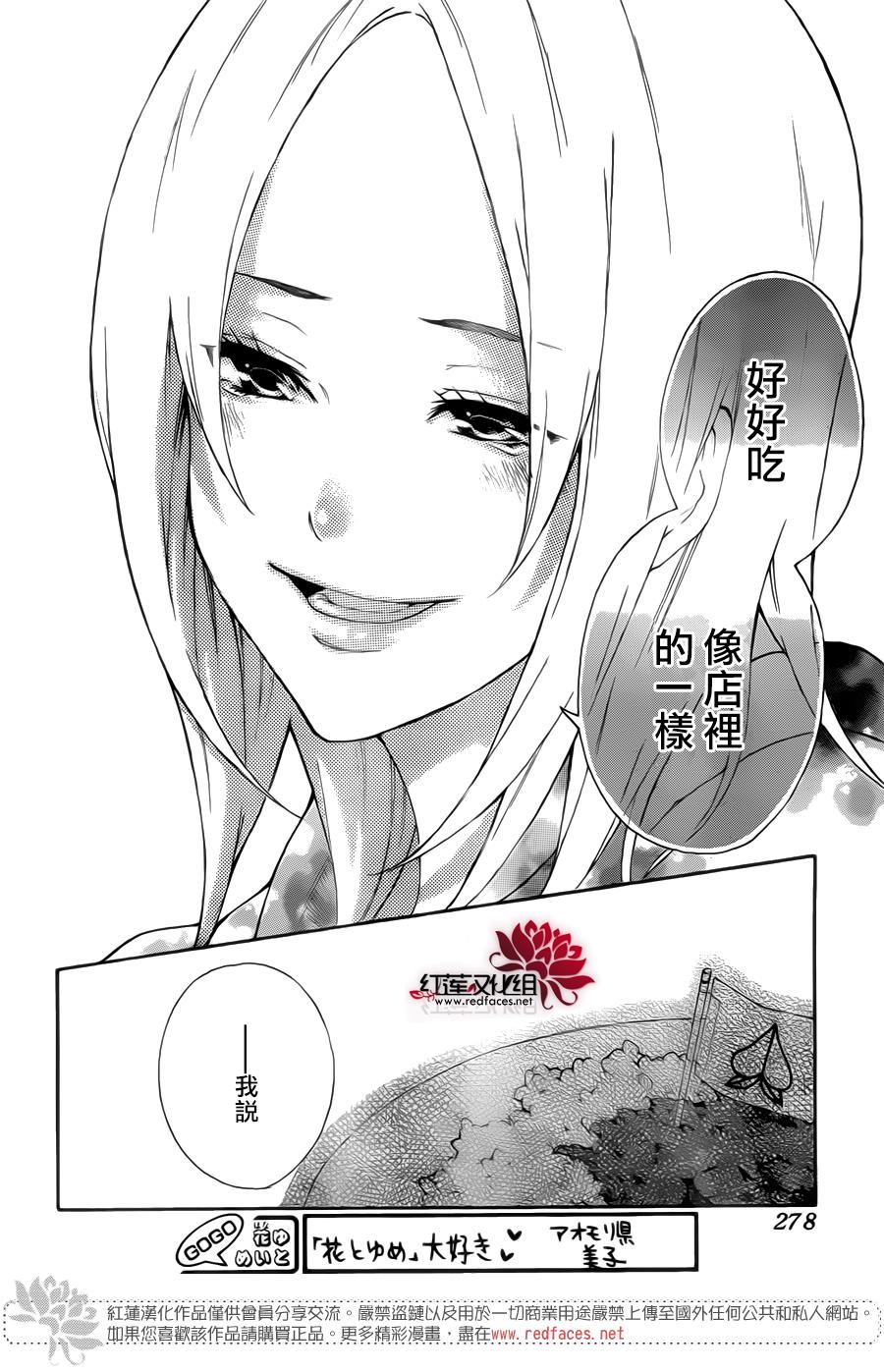 死神的last order韩漫全集-全一话无删减无遮挡章节图片 