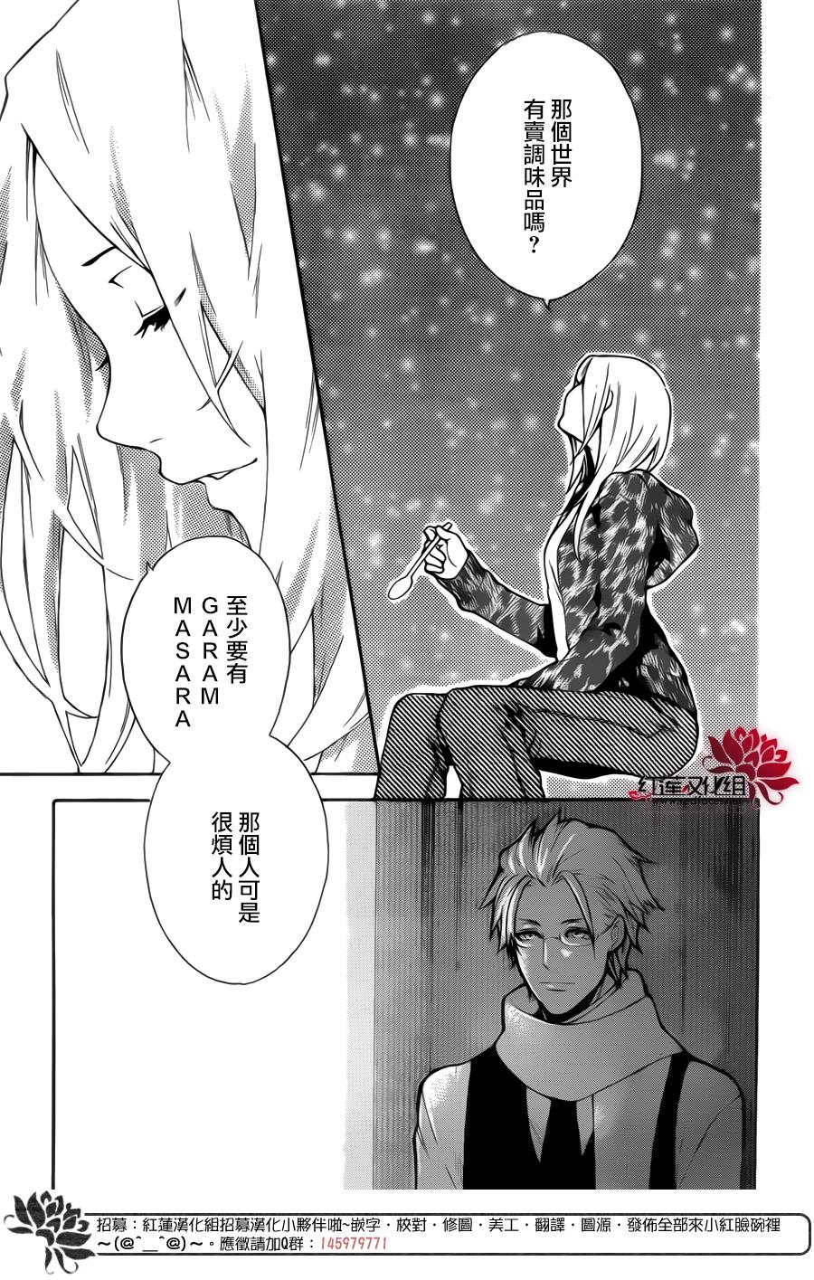 死神的last order韩漫全集-全一话无删减无遮挡章节图片 