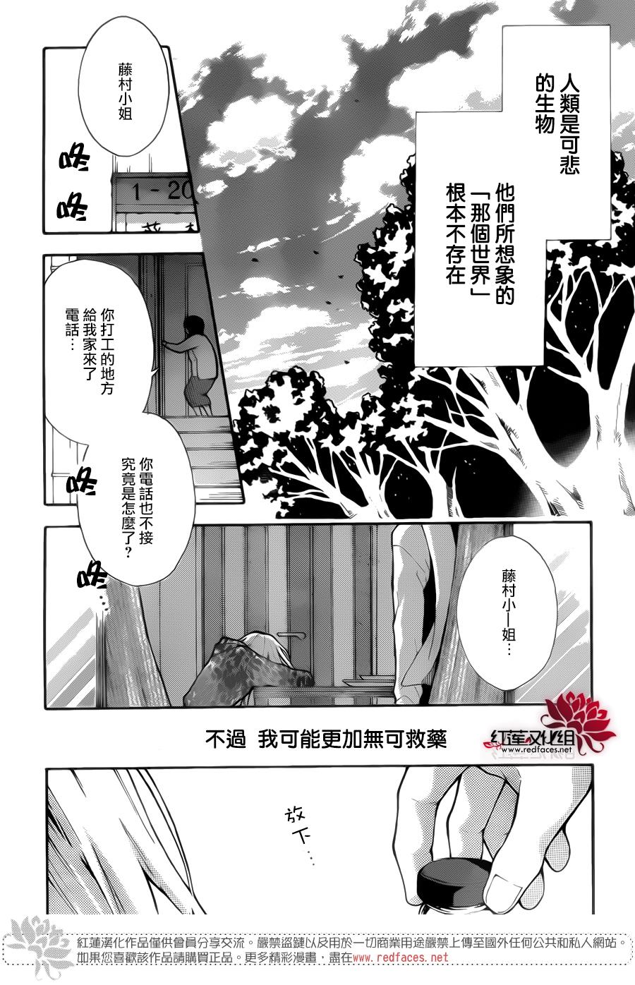 死神的last order韩漫全集-全一话无删减无遮挡章节图片 