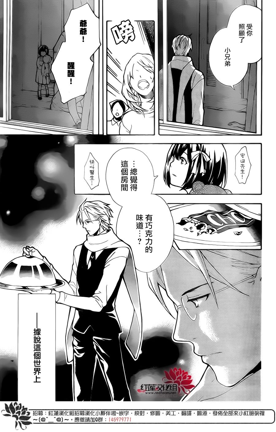 死神的last order韩漫全集-全一话无删减无遮挡章节图片 