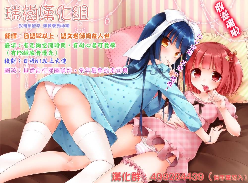 不求上进的魔法少女韩漫全集-全一话无删减无遮挡章节图片 