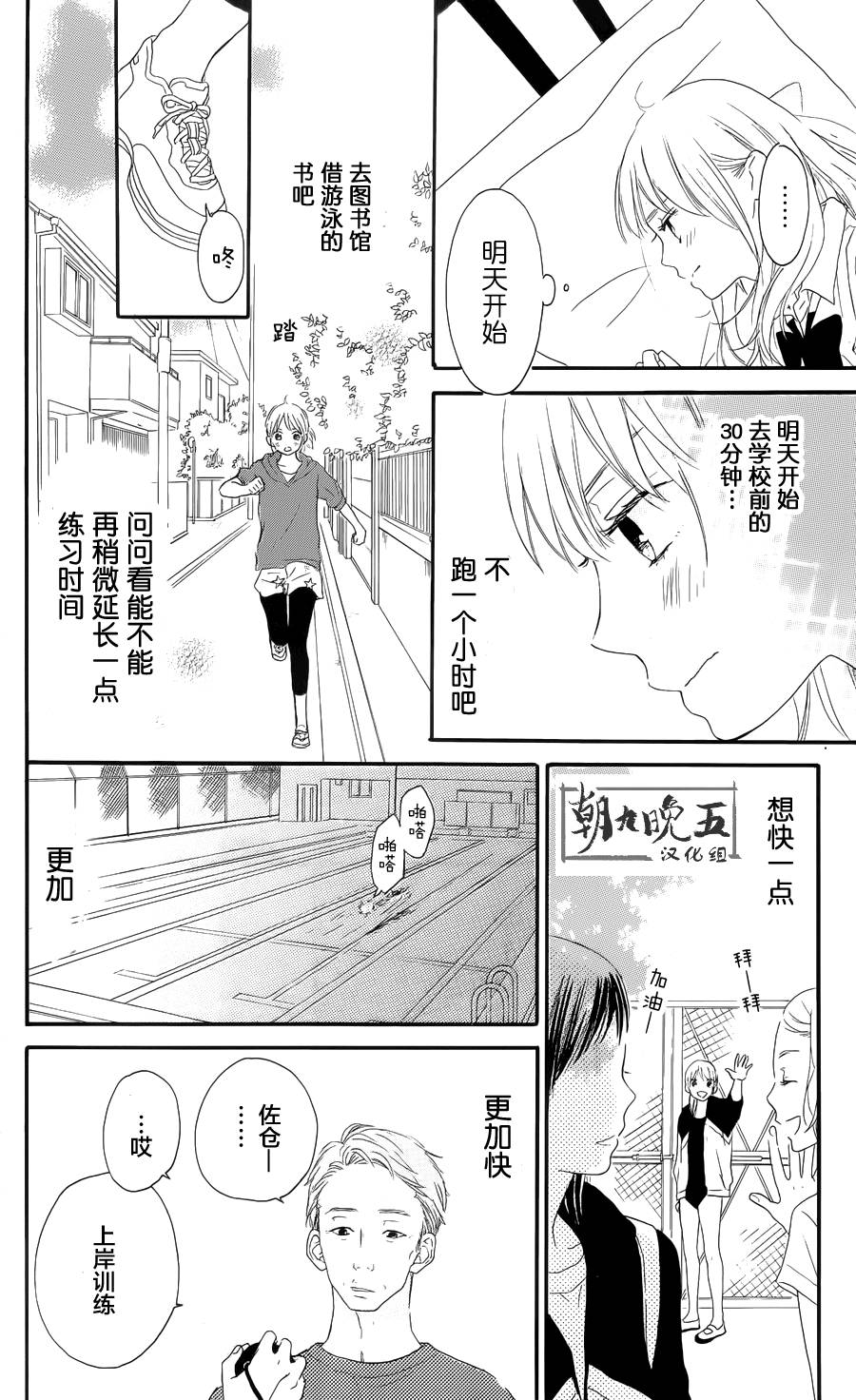 夏日之鲸韩漫全集-前篇无删减无遮挡章节图片 