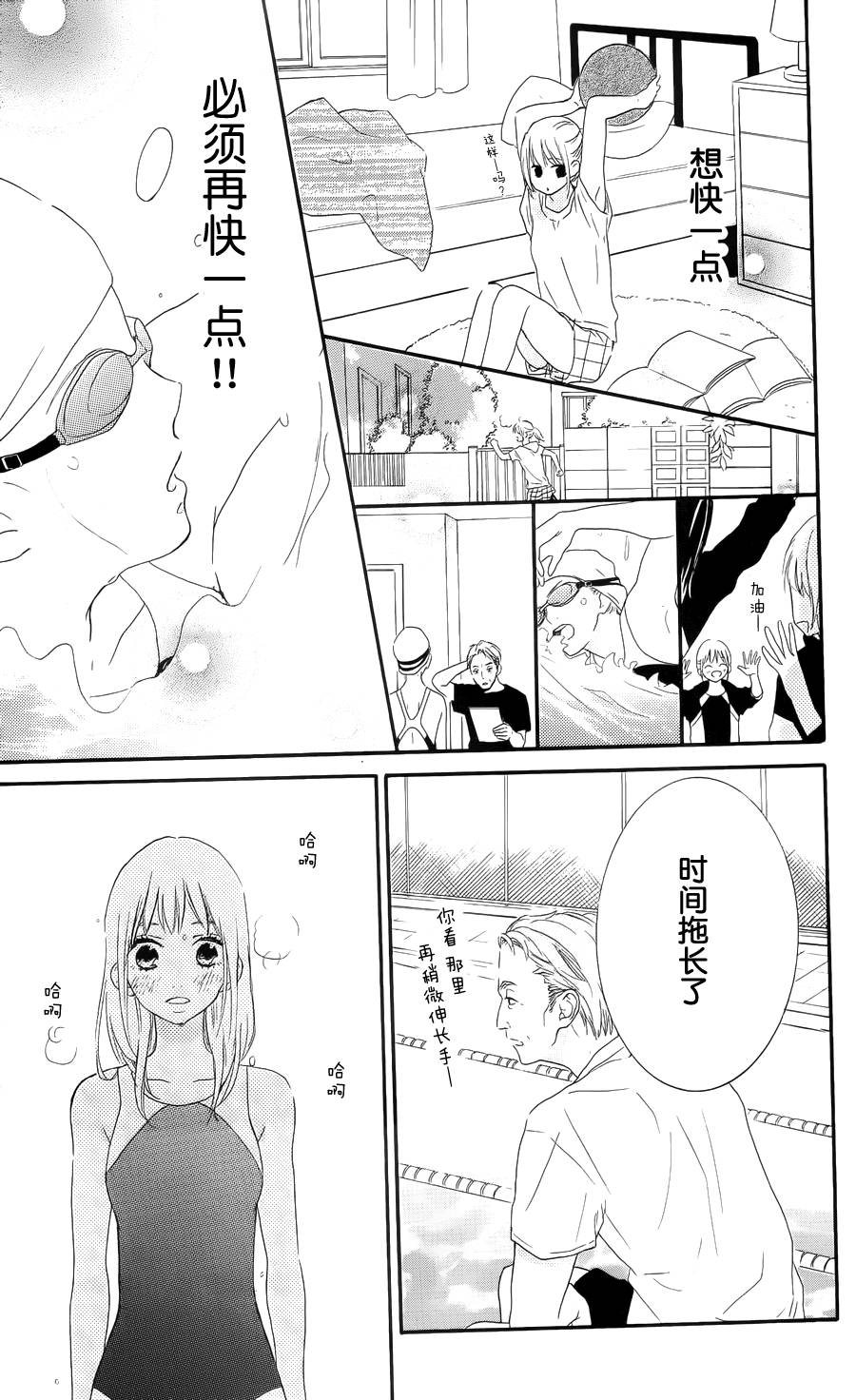 夏日之鲸韩漫全集-前篇无删减无遮挡章节图片 
