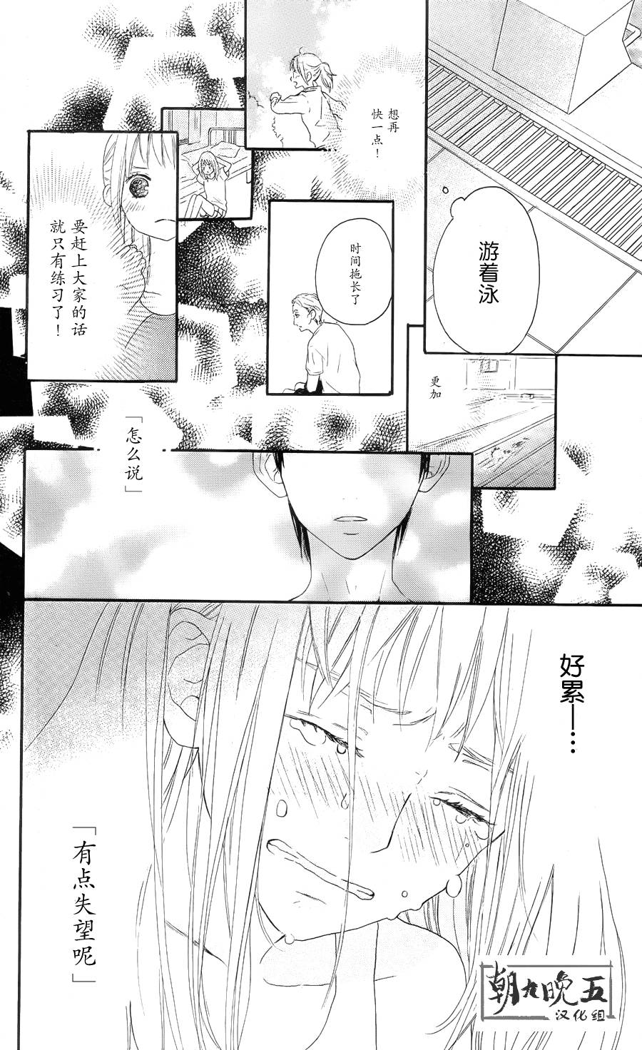 夏日之鲸韩漫全集-前篇无删减无遮挡章节图片 