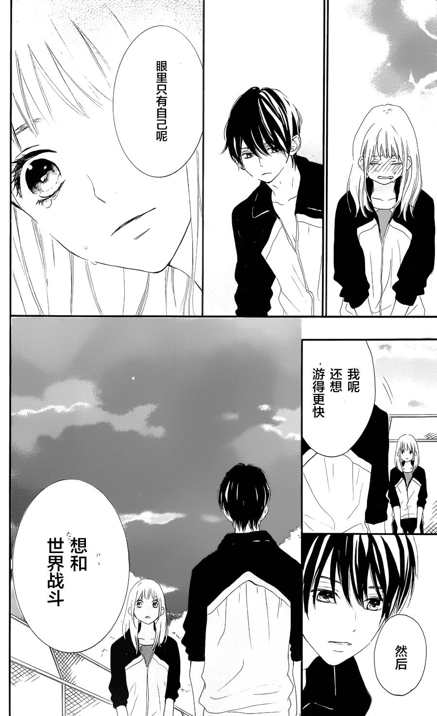 夏日之鲸韩漫全集-前篇无删减无遮挡章节图片 
