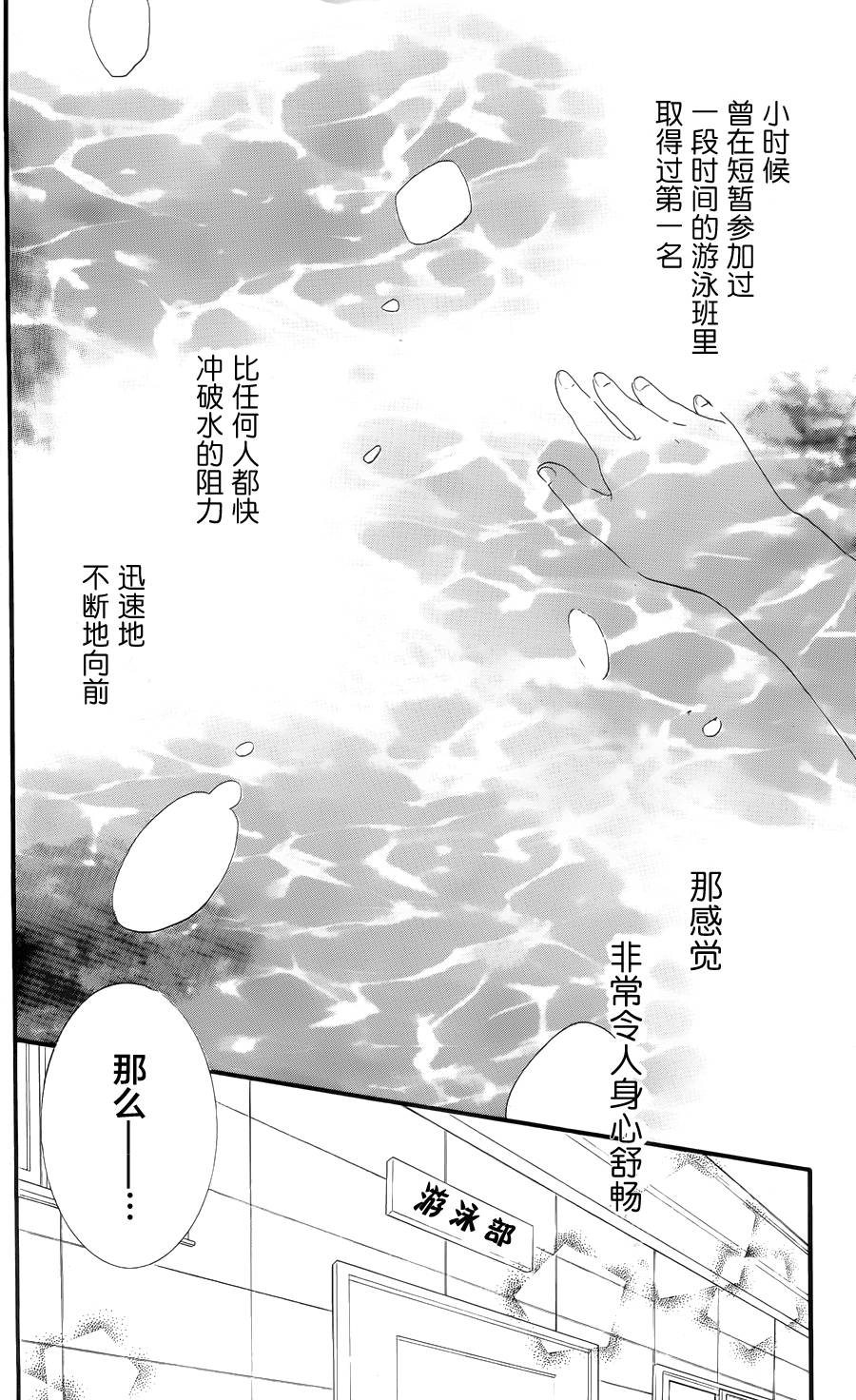 夏日之鲸韩漫全集-前篇无删减无遮挡章节图片 