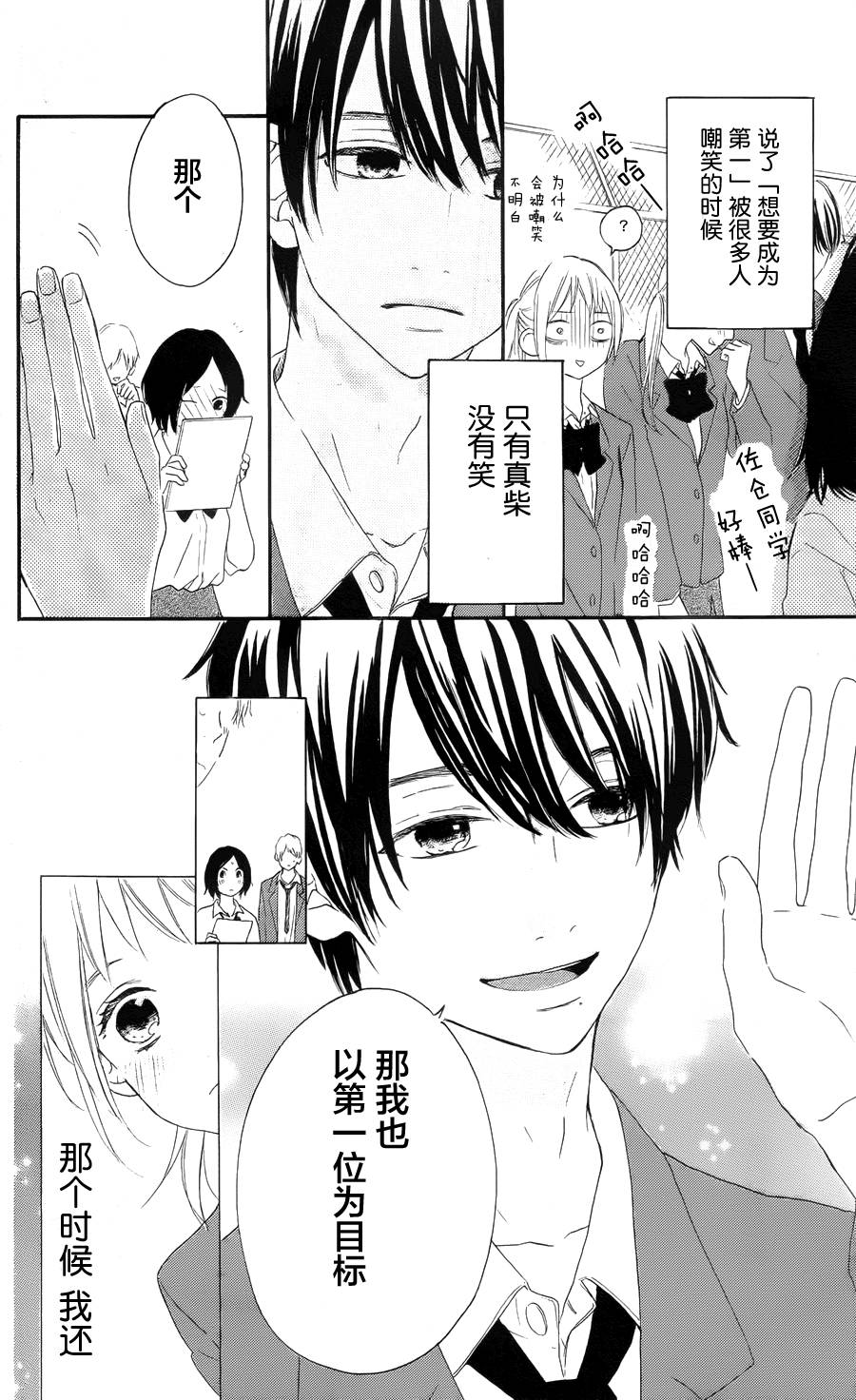 夏日之鲸韩漫全集-前篇无删减无遮挡章节图片 