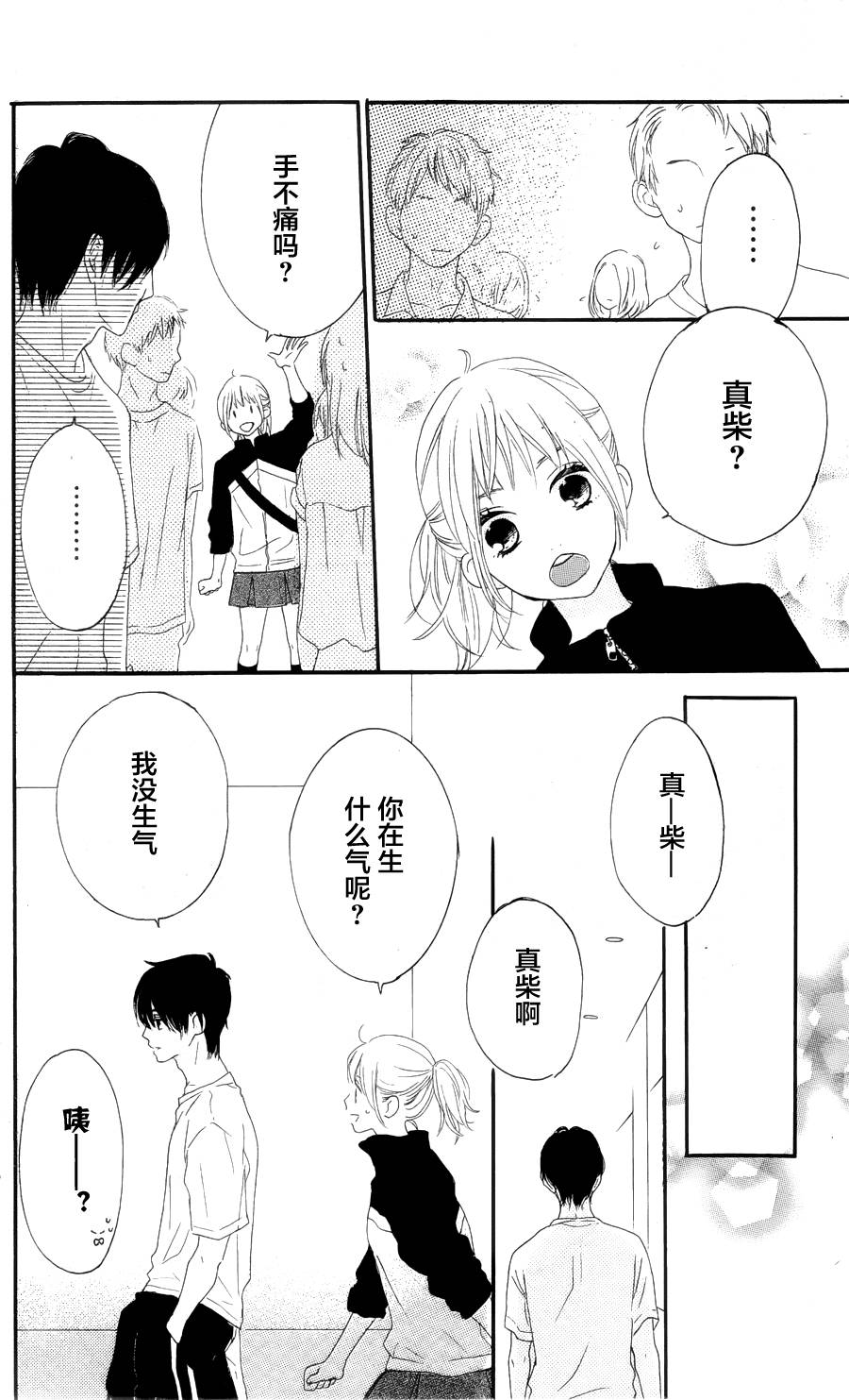 夏日之鲸韩漫全集-后篇无删减无遮挡章节图片 