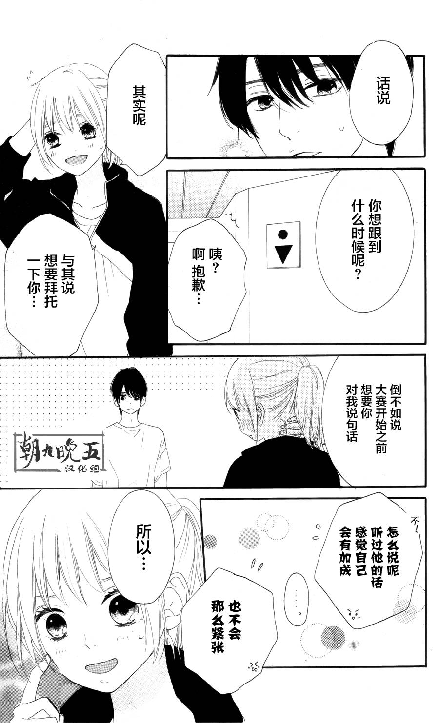 夏日之鲸韩漫全集-后篇无删减无遮挡章节图片 