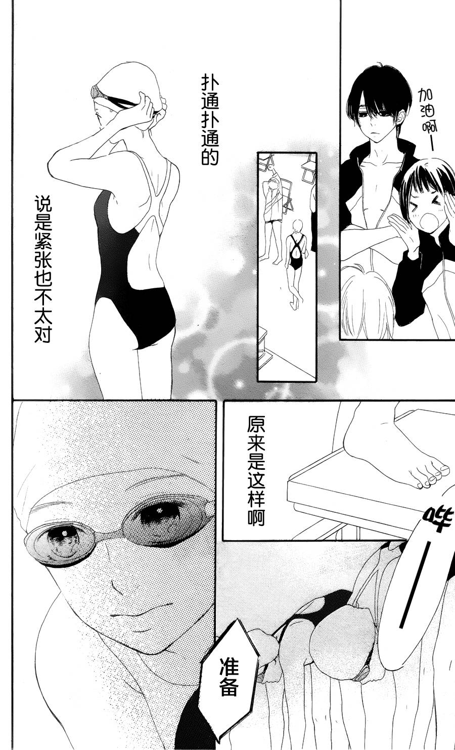夏日之鲸韩漫全集-后篇无删减无遮挡章节图片 