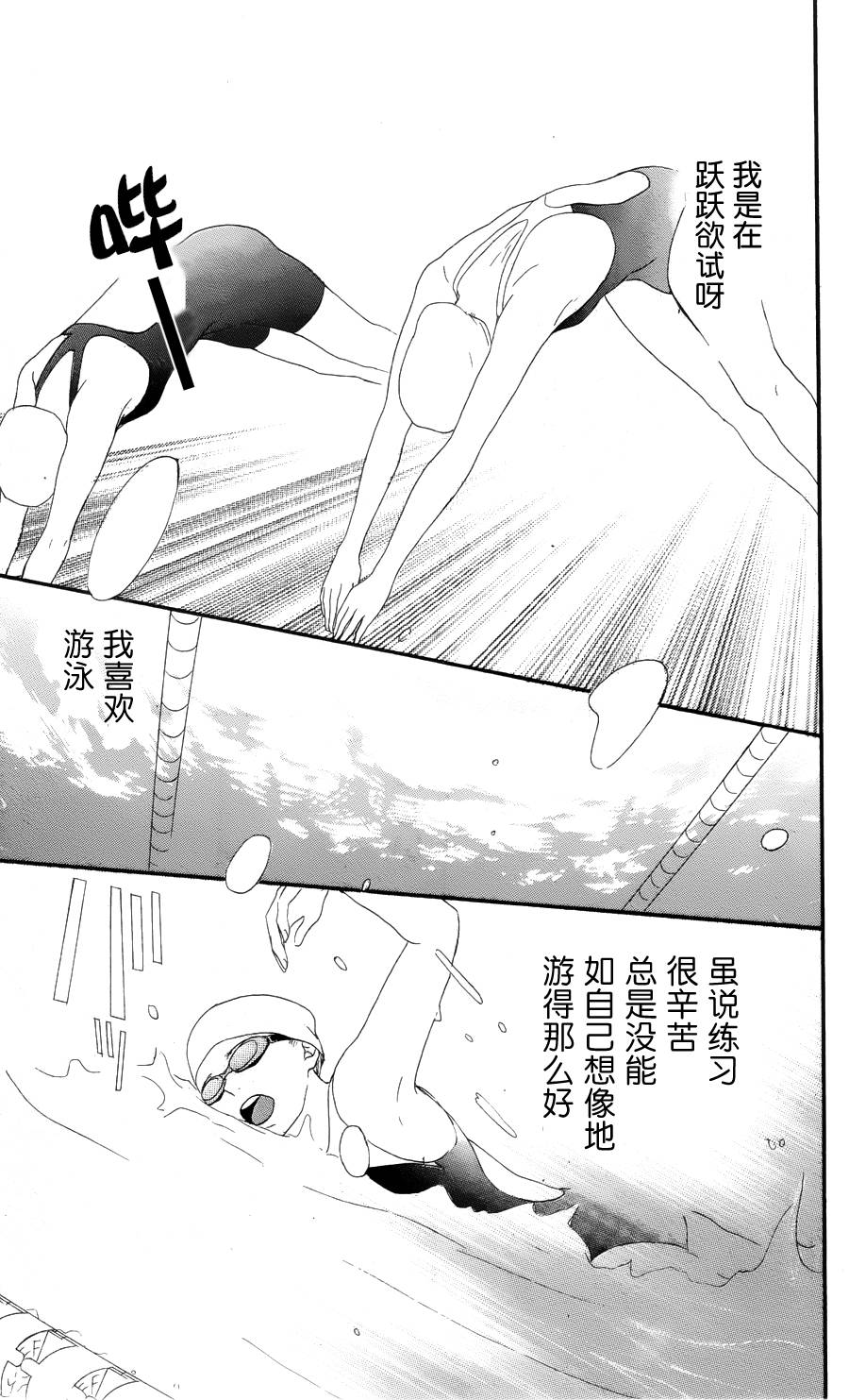 夏日之鲸韩漫全集-后篇无删减无遮挡章节图片 
