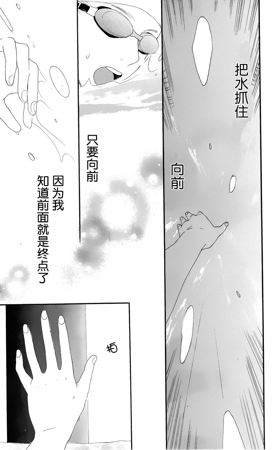 夏日之鲸韩漫全集-后篇无删减无遮挡章节图片 
