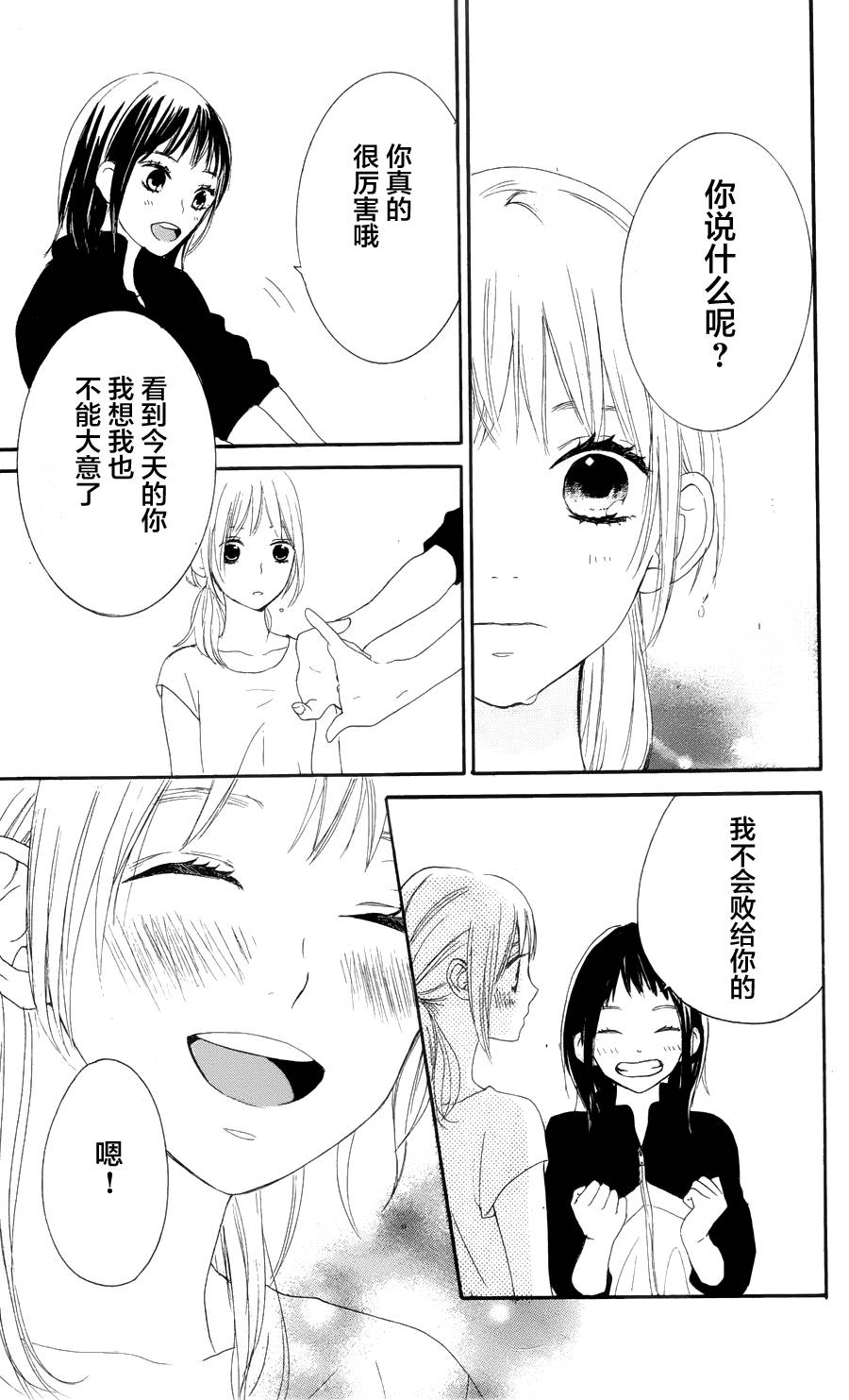 夏日之鲸韩漫全集-后篇无删减无遮挡章节图片 