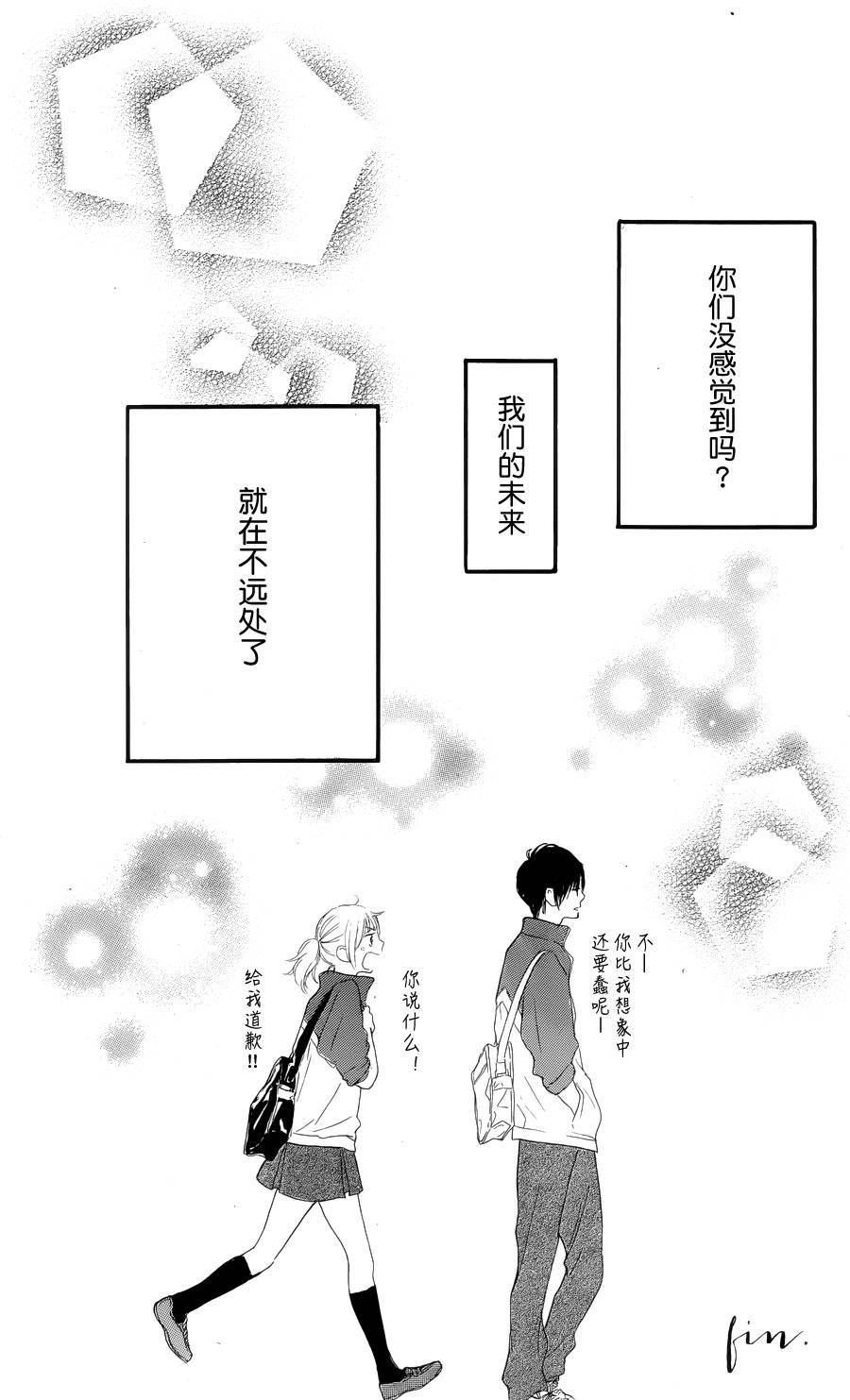 夏日之鲸韩漫全集-后篇无删减无遮挡章节图片 