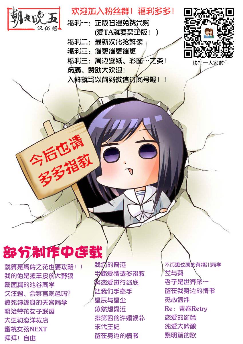夏日之鲸韩漫全集-后篇无删减无遮挡章节图片 