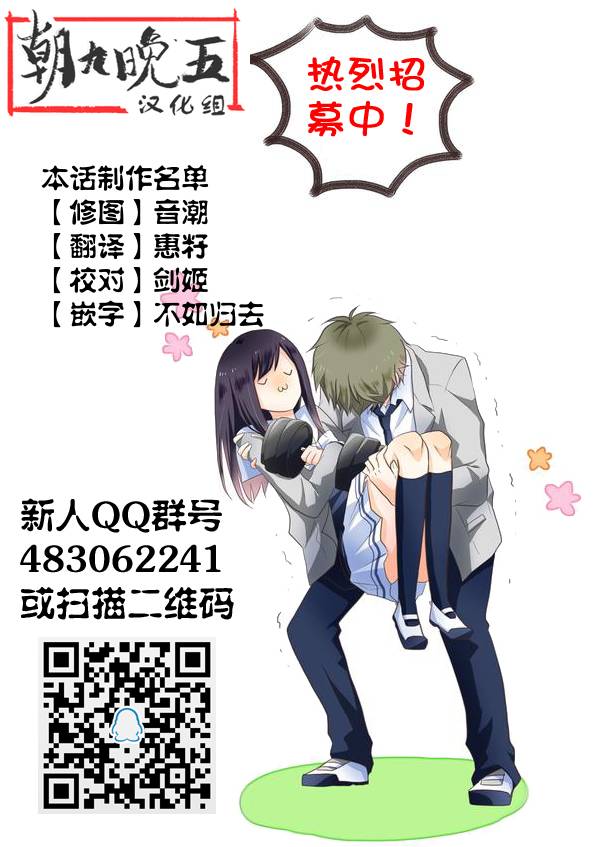 夏日之鲸韩漫全集-后篇无删减无遮挡章节图片 