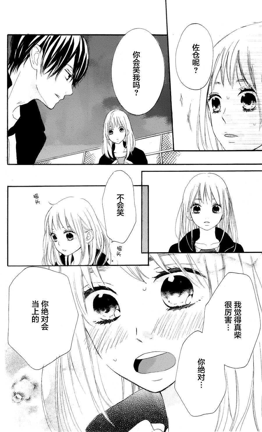夏日之鲸韩漫全集-后篇无删减无遮挡章节图片 