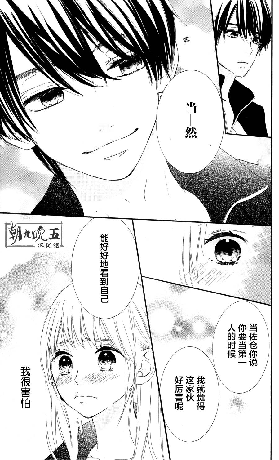 夏日之鲸韩漫全集-后篇无删减无遮挡章节图片 