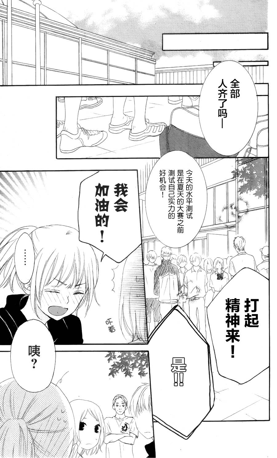 夏日之鲸韩漫全集-后篇无删减无遮挡章节图片 
