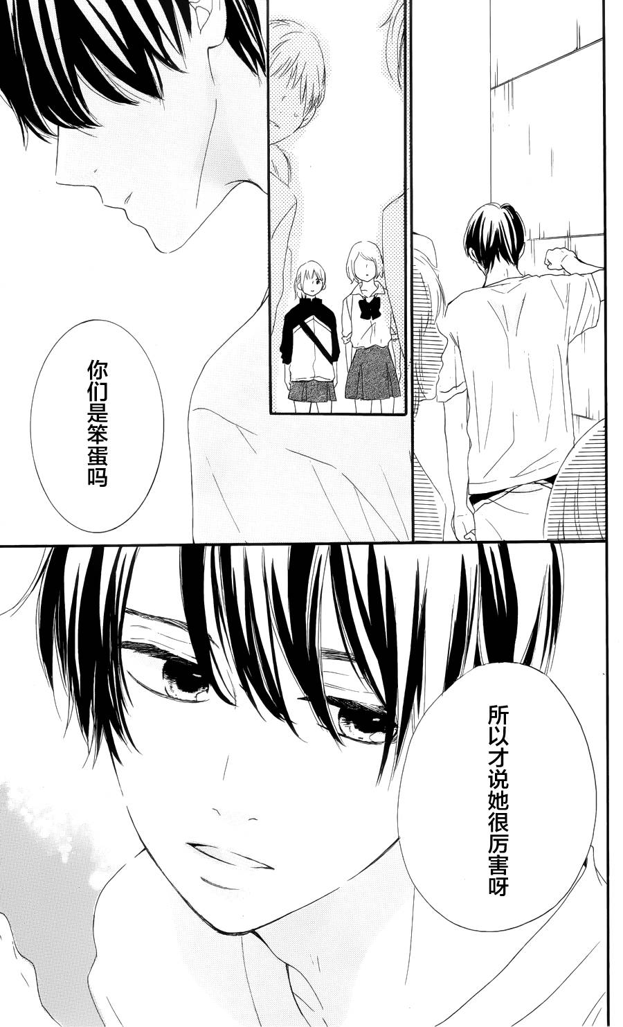 夏日之鲸韩漫全集-后篇无删减无遮挡章节图片 