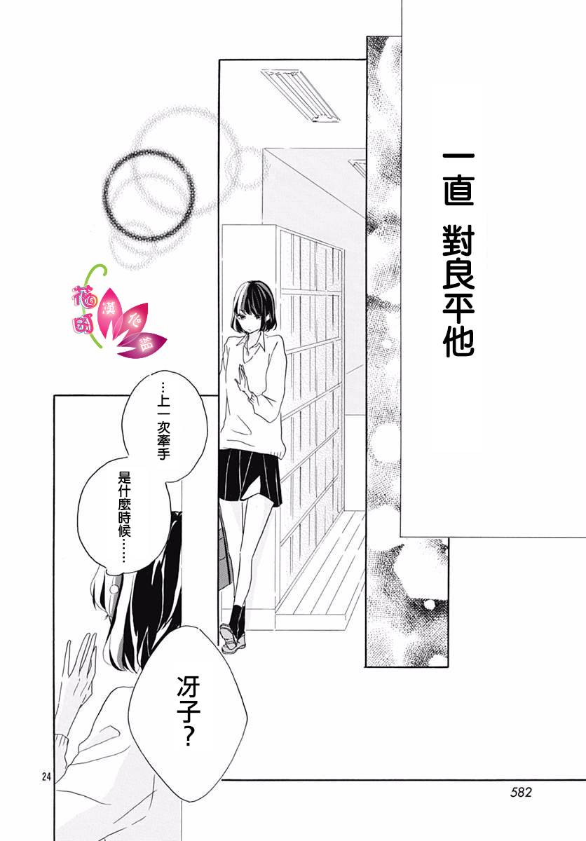 毫无改变的丶只有一个韩漫全集-第01话无删减无遮挡章节图片 