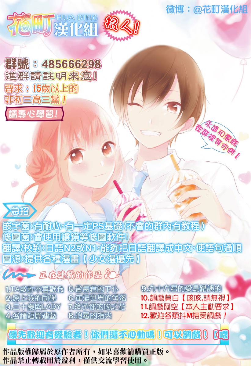 毫无改变的丶只有一个韩漫全集-第01话无删减无遮挡章节图片 